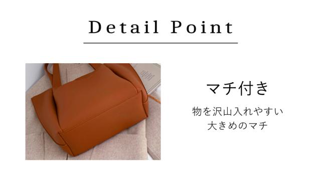 バッグ