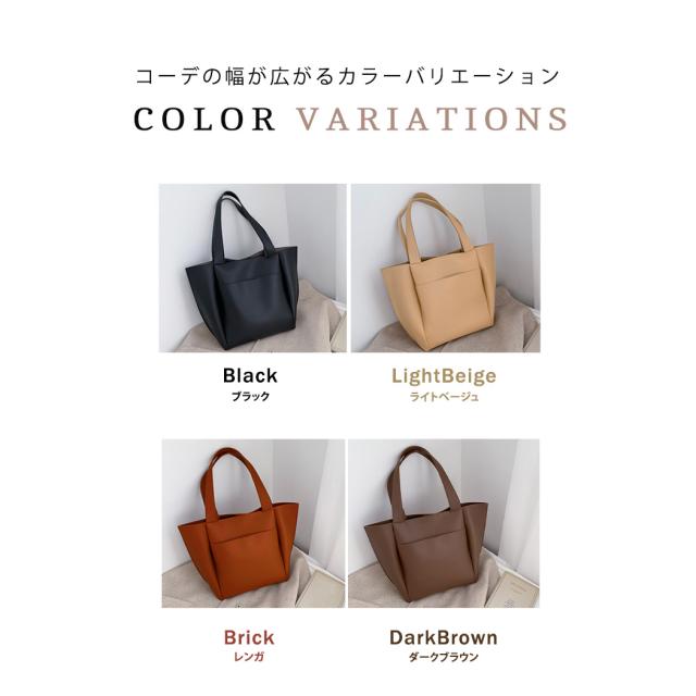 バッグ