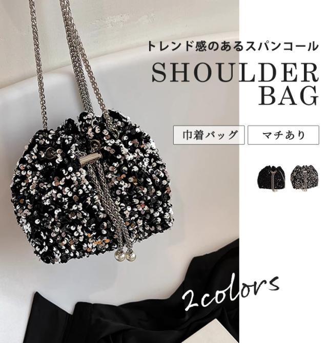 バッグ