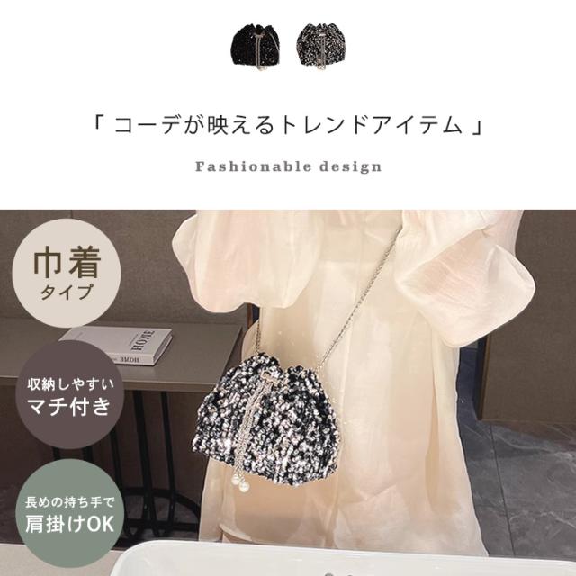 バッグ