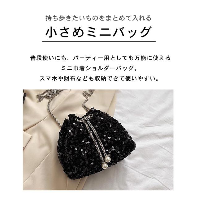 バッグ