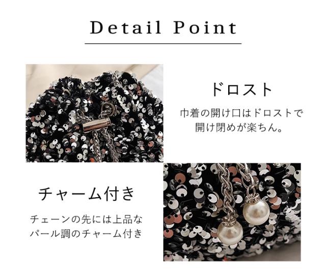 バッグ
