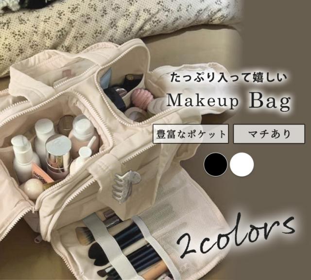 バニティポーチ