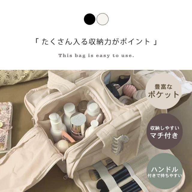 バニティポーチ