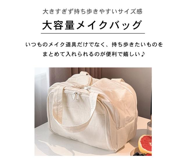 バニティポーチ