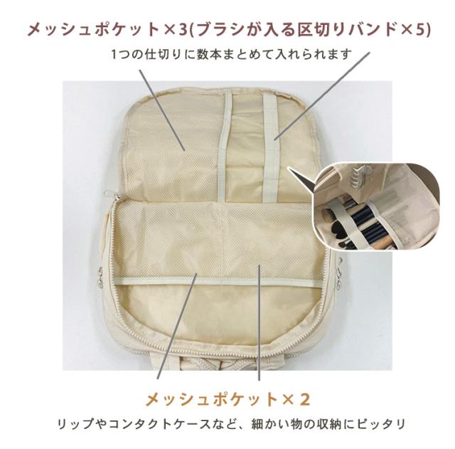 バニティポーチ