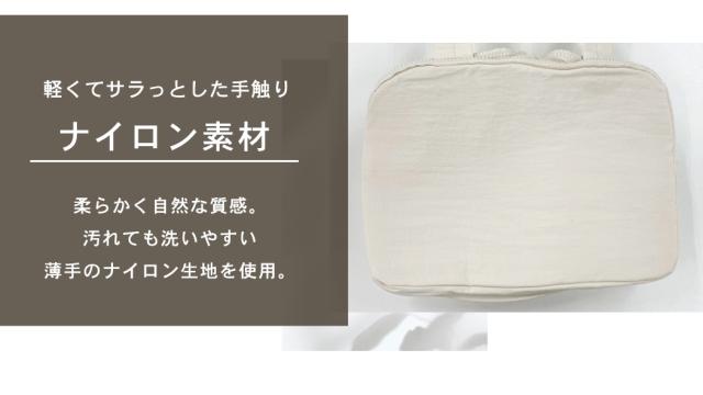 バニティポーチ