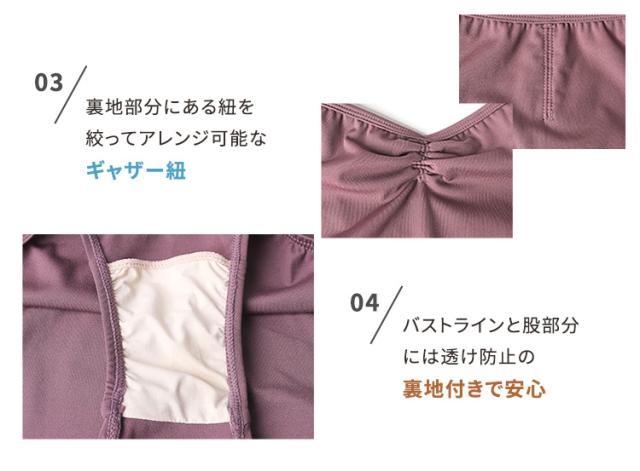 ワンピース