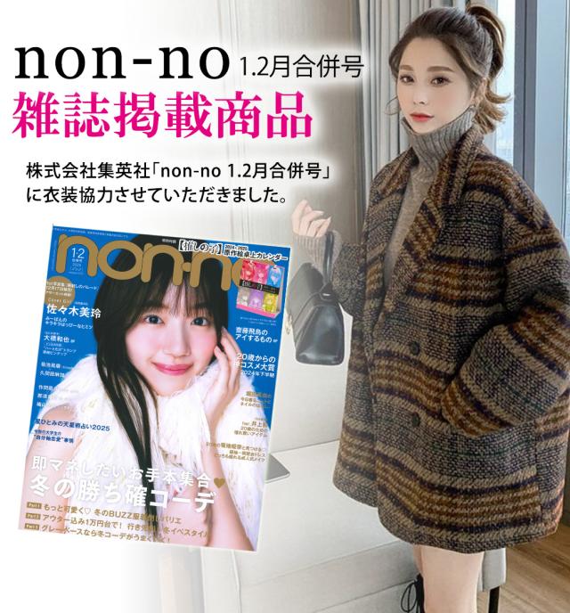 雑誌