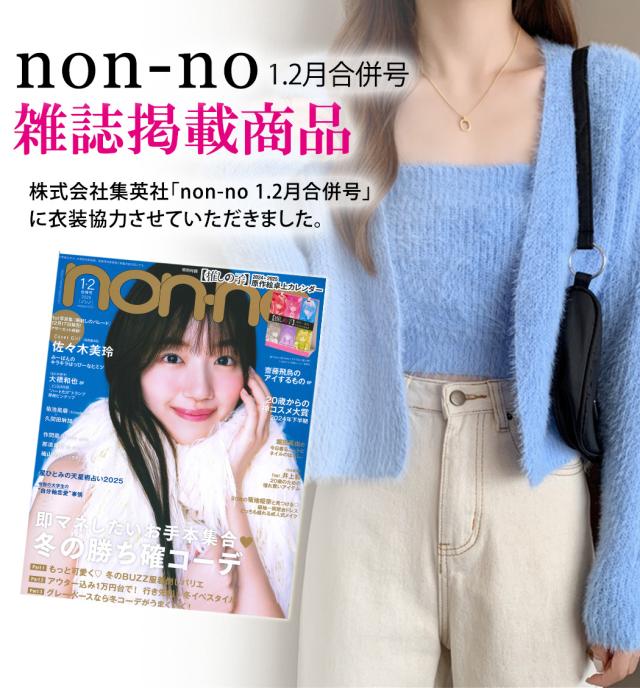 雑誌
