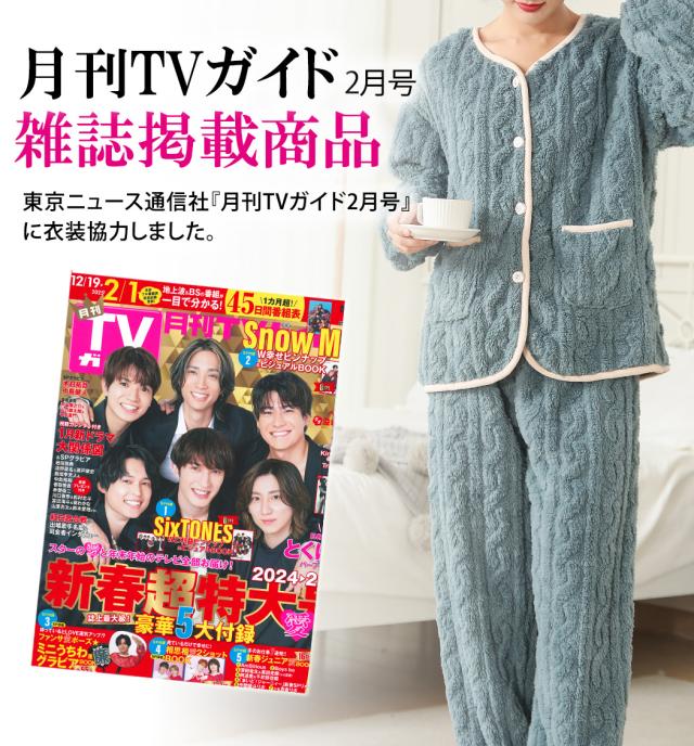 雑誌