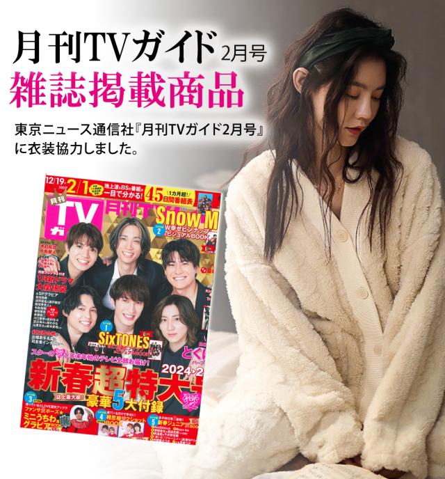 雑誌
