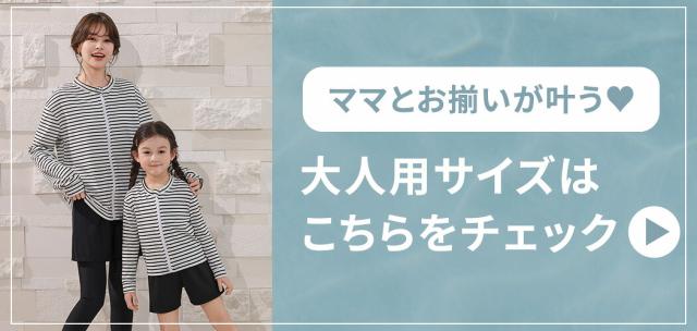 こちらをチェック！
