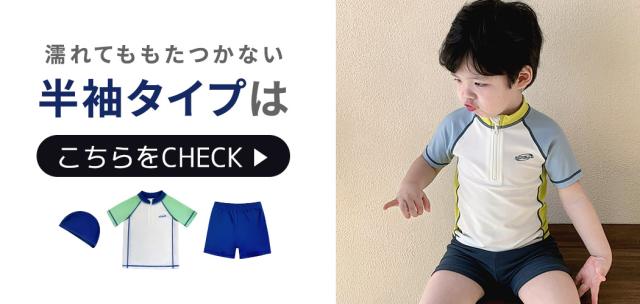 こちらをチェック!