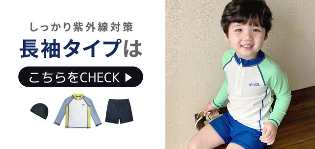 こちらをチェック！