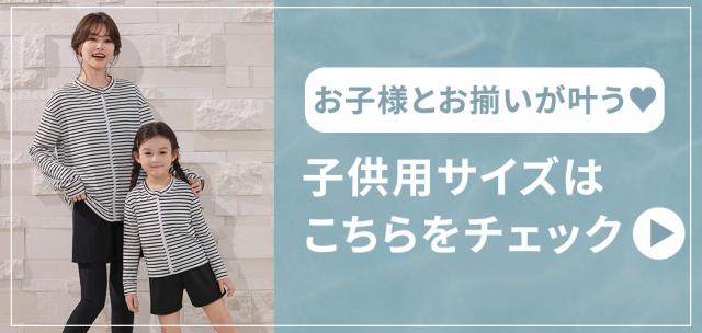 こちらをチェック！