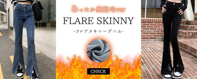 こちらをチェック!