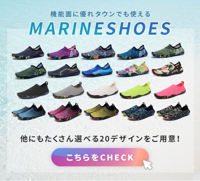 shoes032バナーPC