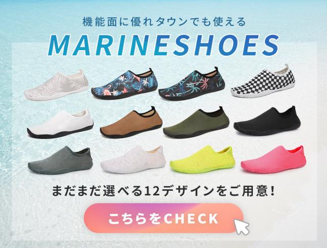 shoes166バナー