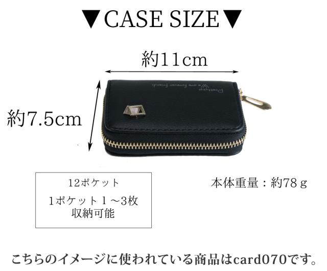 名刺入れ