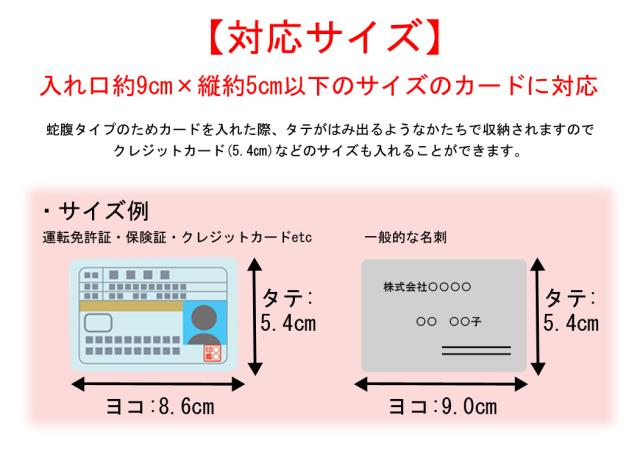 名刺入れ