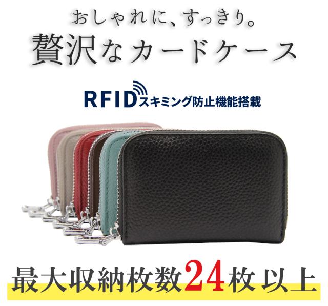 名刺入れ