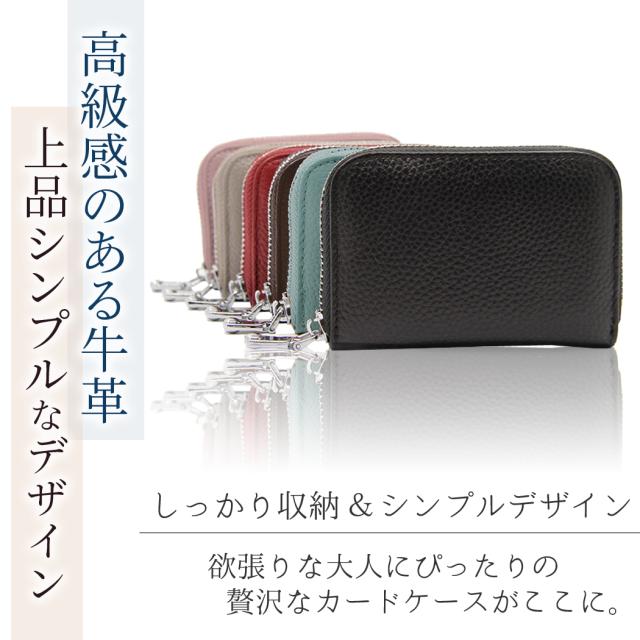 名刺入れ