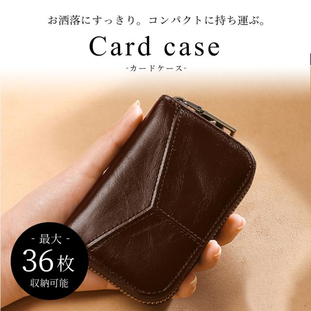 カードケース