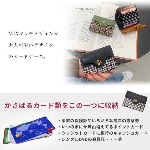 カードケース