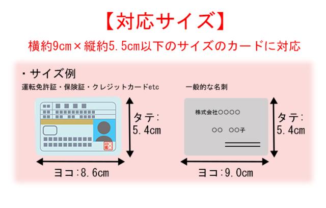 カードケース