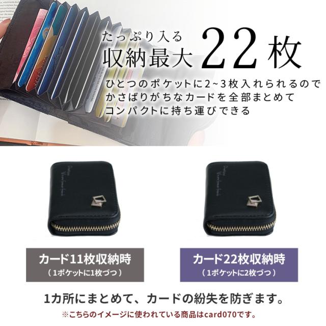 カードケース