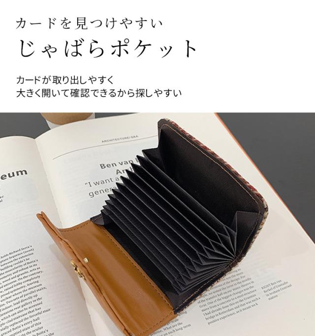 カードケース
