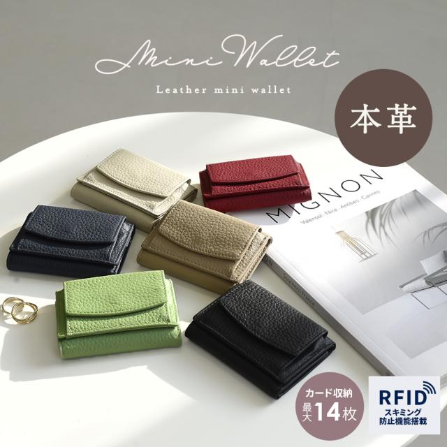 ミニ財布