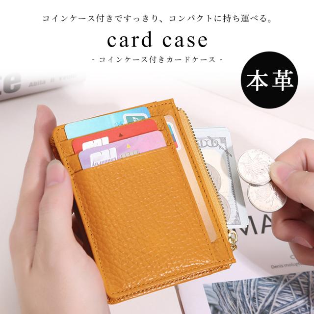 カードケース