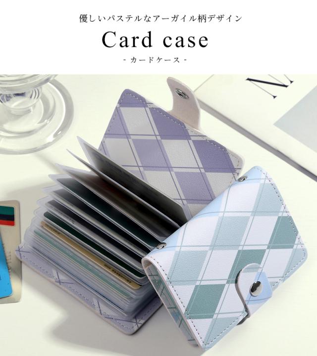 カードケース