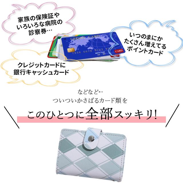 カードケース