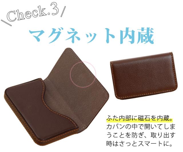 名刺入れ