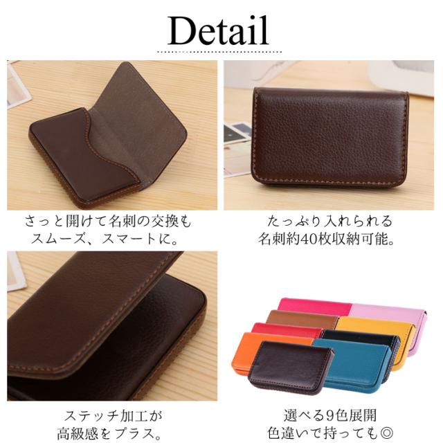 名刺入れ