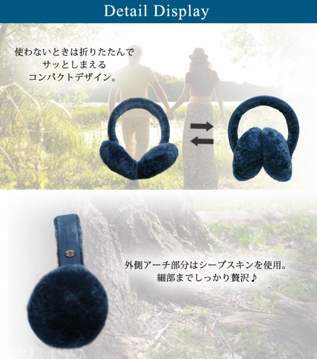 イヤーマフ レディース ムートン EMU エミュ ブランド正規品