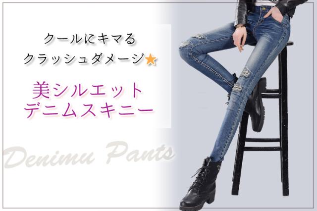 レディースパンツ