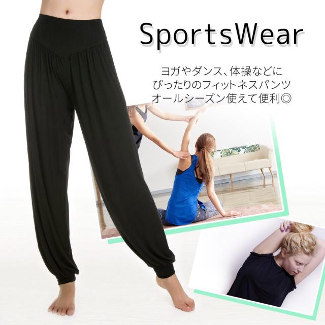 レディースパンツ