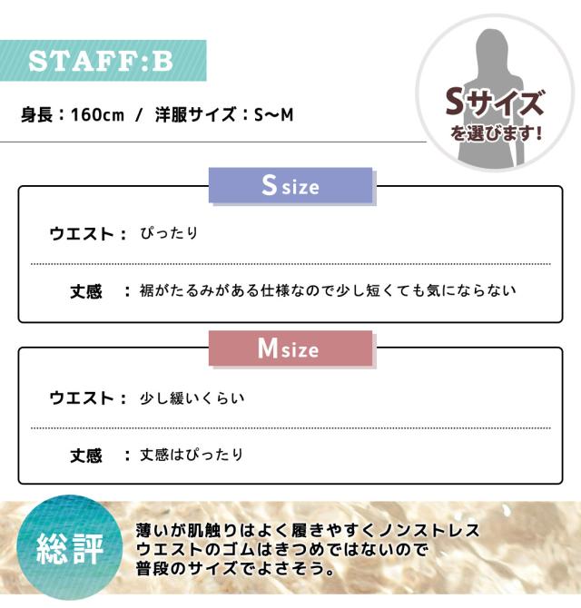 レディースパンツ