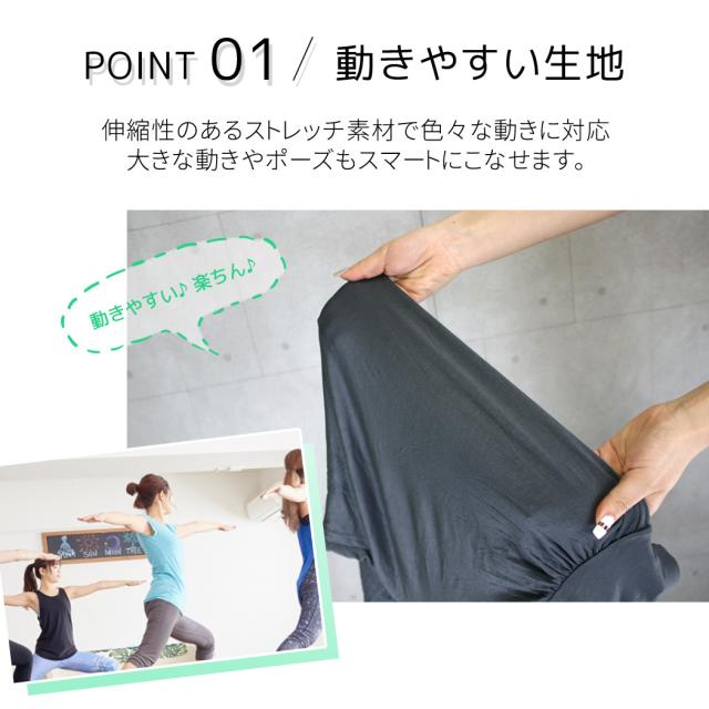 レディースパンツ