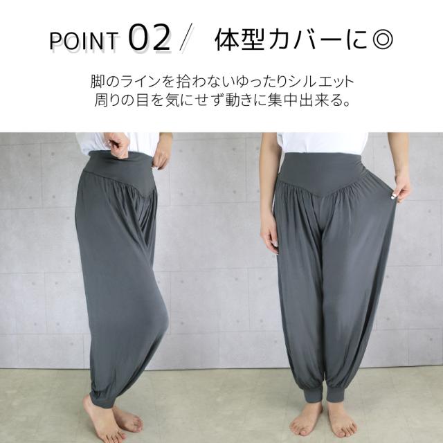 レディースパンツ