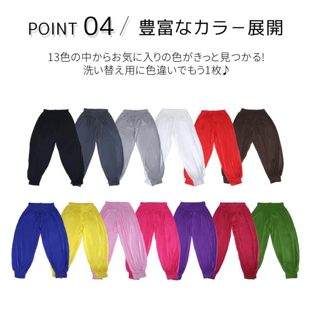 レディースパンツ