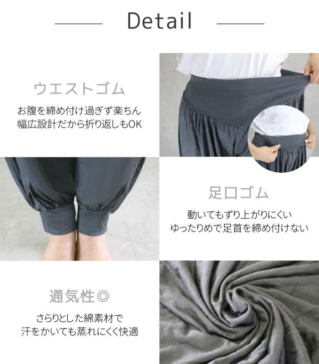 レディースパンツ