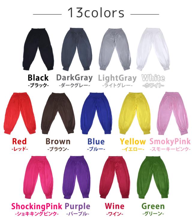 レディースパンツ