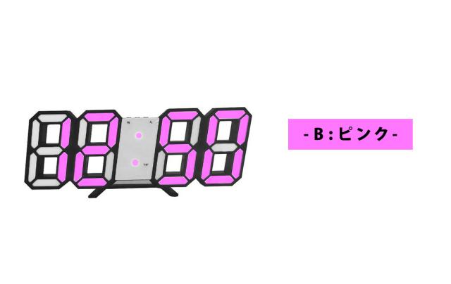 デジタル時計