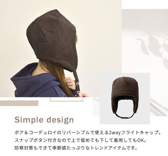 ハット