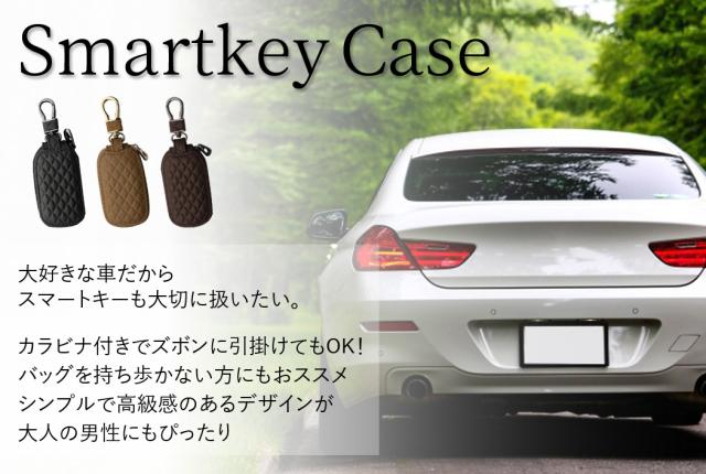 キーケース